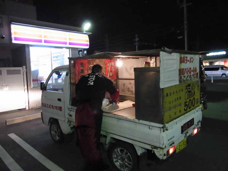 屋台ラーメンいづみ 移動屋台 通常メニュー しょうゆ味 Billy S Food Camp